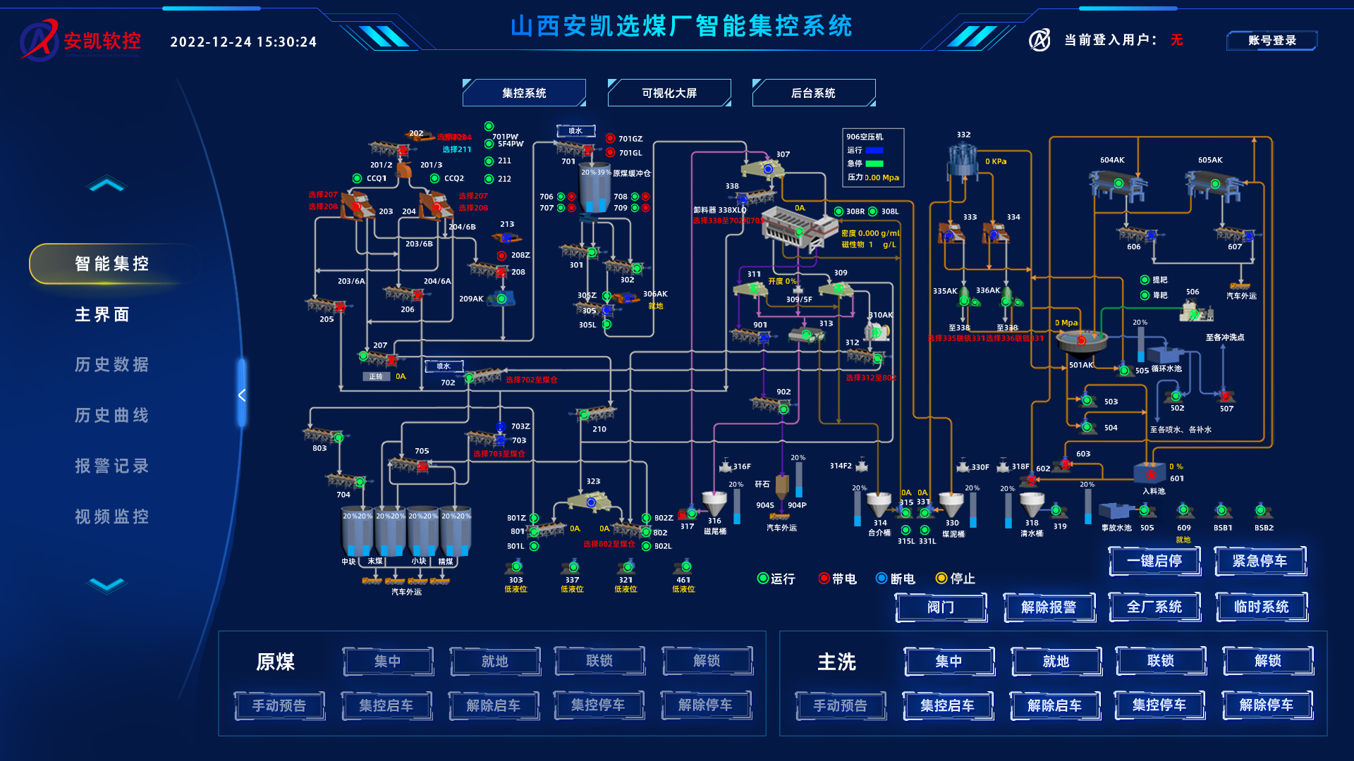 &#29615;&#29699;&#40;&#20013;&#22269;&#41;&#20307;&#32946;&#23448;&#26041;&#32593;&#31449;